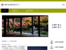 Tablet Screenshot of efha.org